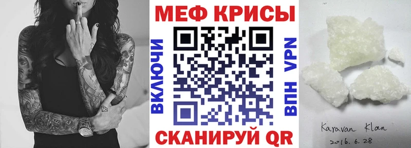 Виды наркоты Гурьевск Альфа ПВП  Кокаин  МЕФ  Конопля 