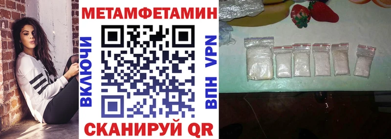 закладка  нарко площадка официальный сайт  Amphetamine 98%  Гурьевск 