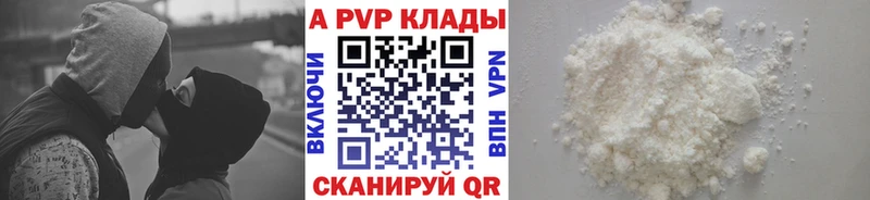 магазин  наркотиков  Гурьевск  Альфа ПВП кристаллы 