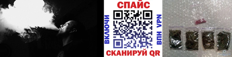 как найти закладки Гурьевск МЕГА сайт БУТИРАТ бутандиол