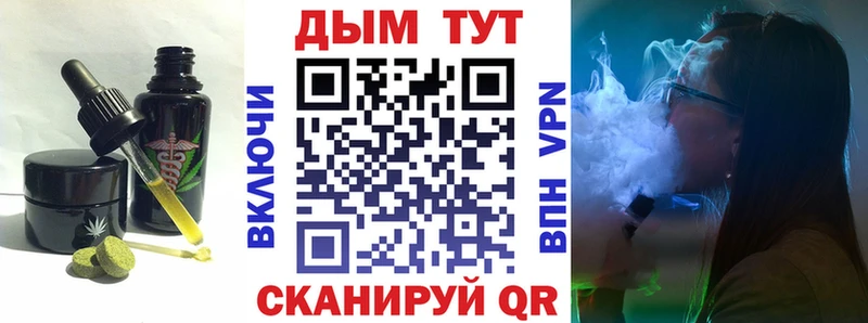 где найти наркотики  Гурьевск  сайты даркнета официальный сайт  Печенье с ТГК марихуана 