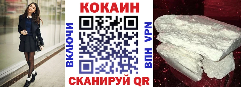 omg как зайти  Гурьевск  COCAIN 98% 
