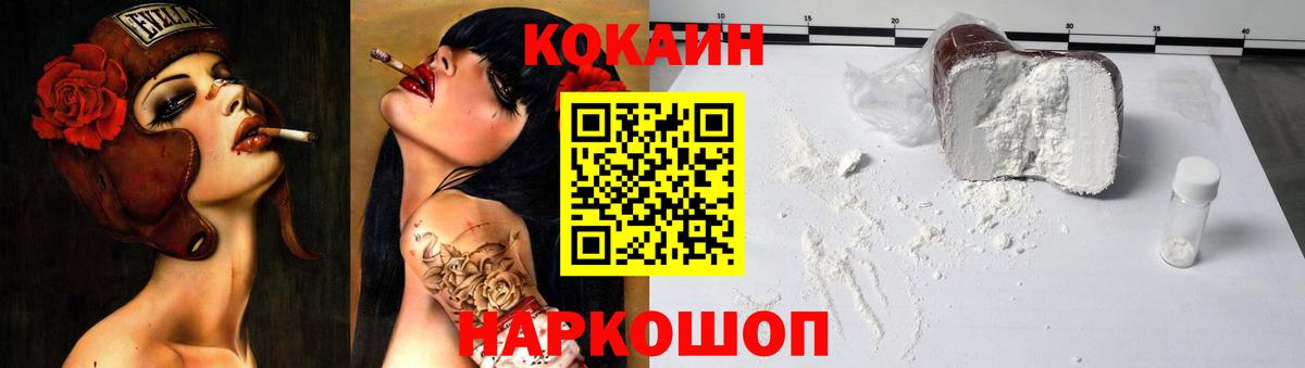Галлюциногенные грибы Гурьевск