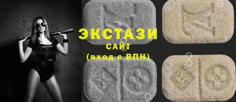 Ecstasy VHQ  Гурьевск 