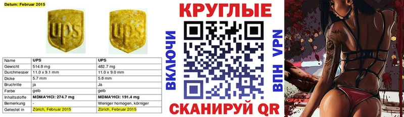Экстази mix  Гурьевск 