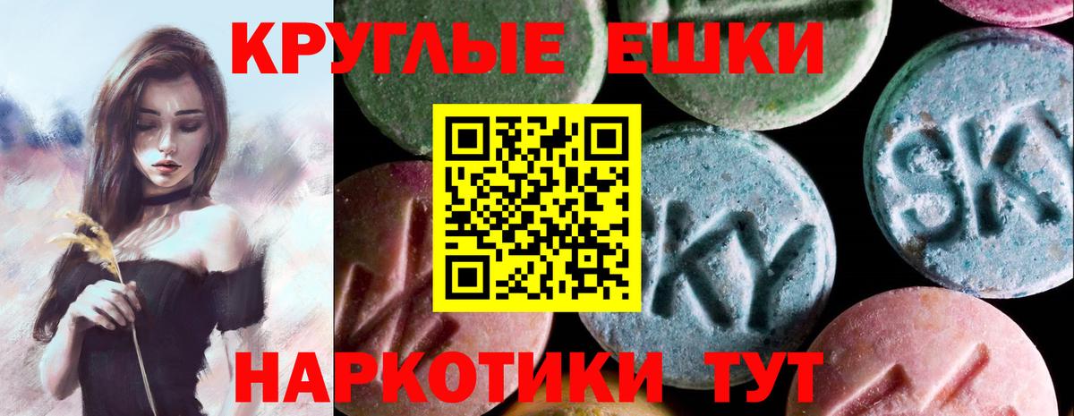 Экстази 99%  Вход с VPN  ЭКСТАЗИ TESLA  hydra сайт  Гурьевск  Экстази 