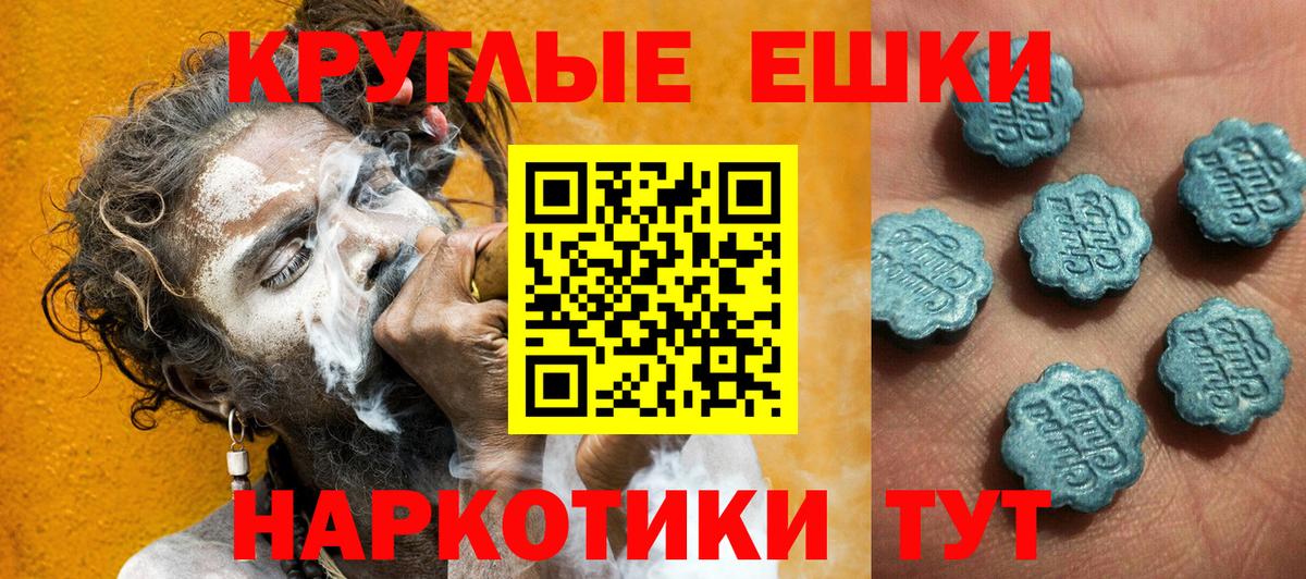 Ecstasy Philipp Plein Гурьевск
