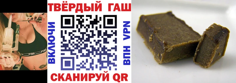 Гашиш ice o lator  Гурьевск 