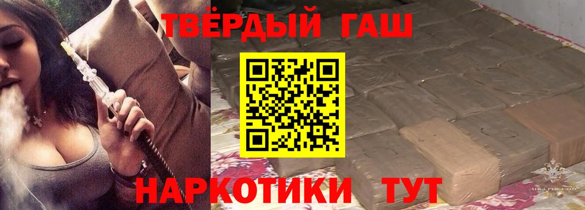ГАШИШ индика сатива Гурьевск