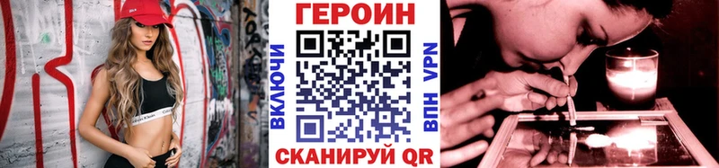 ГЕРОИН герыч  хочу   Гурьевск 