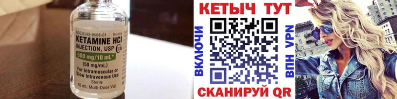 ссылка на мегу сайт  Гурьевск  Кетамин ketamine 