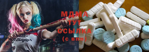 прущие грибы Нязепетровск