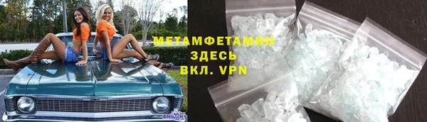 трава Нягань