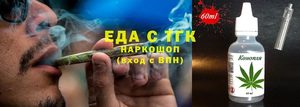 трава Нягань