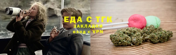 трава Нягань