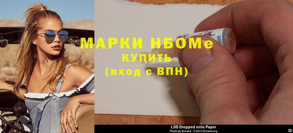 СК Осинники
