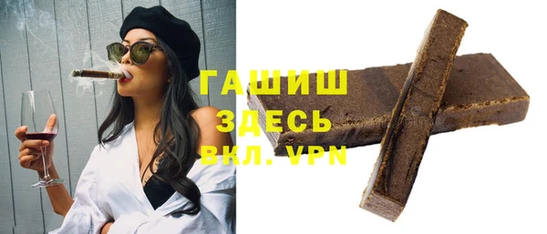 прущие грибы Нязепетровск
