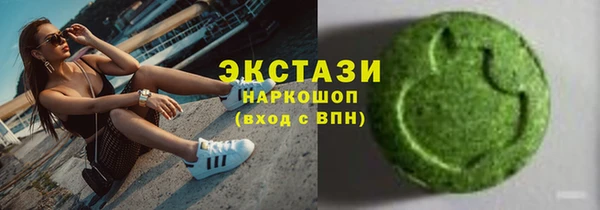 соль курить ск Осташков
