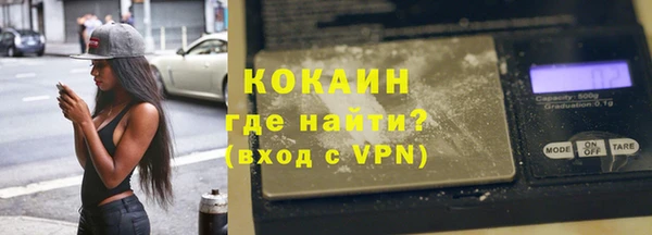 соль курить ск Осташков