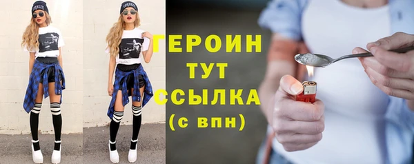 трава Нягань