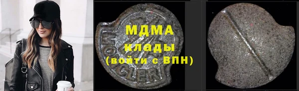 ALPHA-PVP Няндома