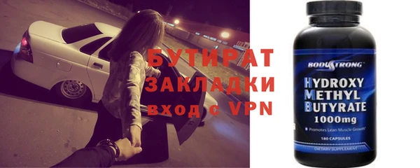 ALPHA-PVP Няндома