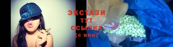 прущие грибы Нязепетровск