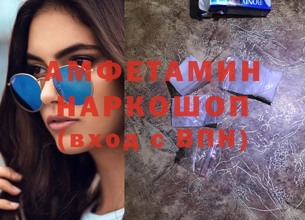 ALPHA-PVP Няндома