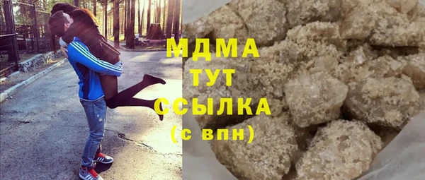 твердый Бугульма