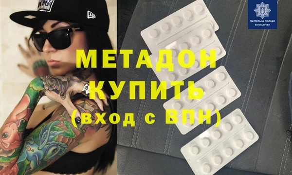 СК Осинники