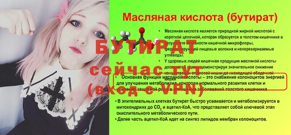 прущие грибы Нязепетровск