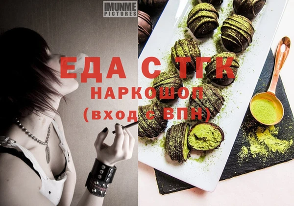 трава Нягань