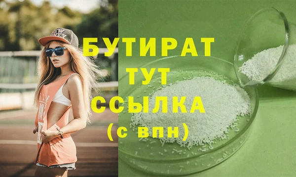 прущая мука Бронницы