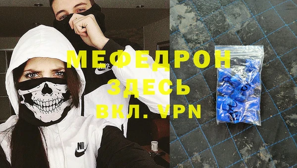 прущие грибы Нязепетровск