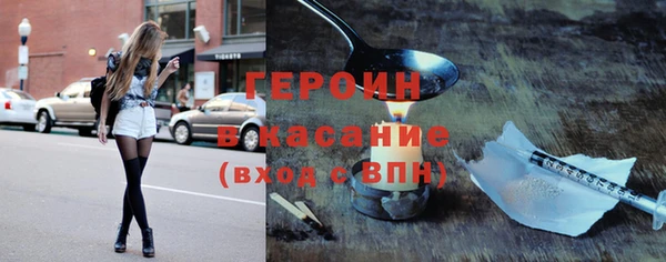 соль курить ск Осташков