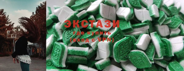 СК Осинники