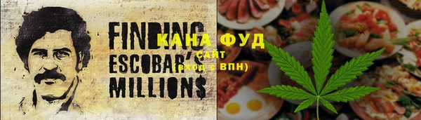 соль курить ск Осташков
