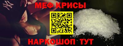 спиды Бугуруслан