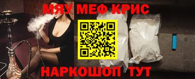MESCALINE Балахна