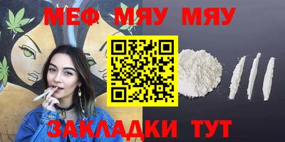 MESCALINE Балахна