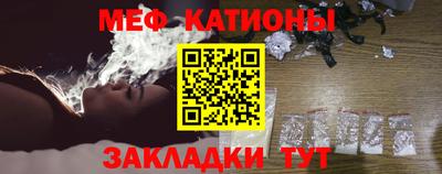 мескалин Балашиха