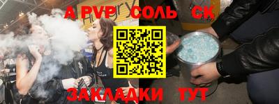 мескалин Балашиха