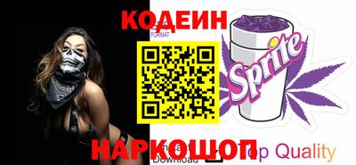 мескалин Балашиха