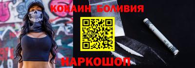 мескалин Балашиха