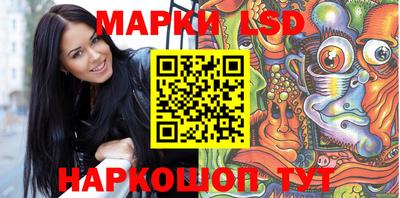 марихуана Бузулук