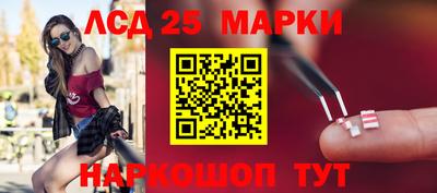 марихуана Бузулук