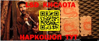 MESCALINE Балахна