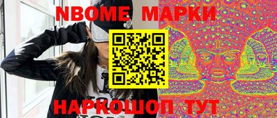 MESCALINE Балахна