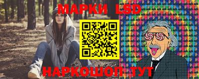 мескалин Балашиха
