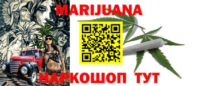MESCALINE Балахна